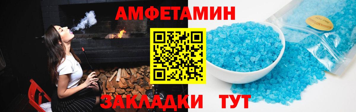 АМФ Premium  kraken как зайти  Ессентуки  Вход с VPN 