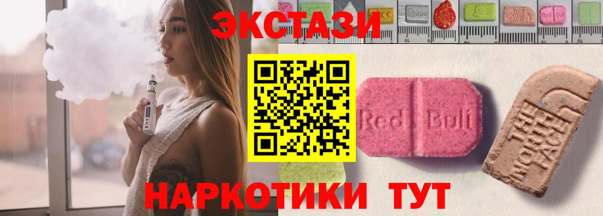 Экстази Дубай Ессентуки