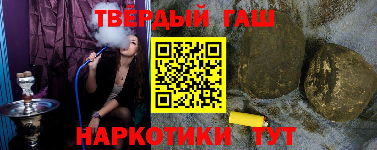 Гашиш Cannabis Ессентуки