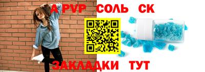 кокаин перу Краснодар