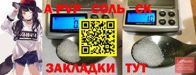 кокаин перу Краснодар