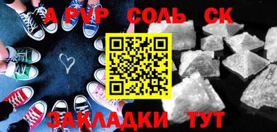 кокаин перу Краснодар