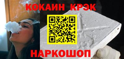 герыч Краснокаменск