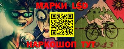 кокаин перу Краснодар