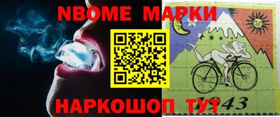 кокаин перу Краснодар