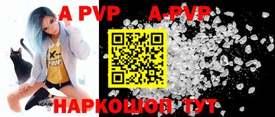 кокаин перу Краснодар