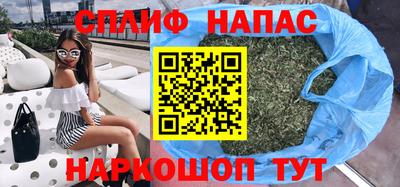 кокаин перу Краснодар