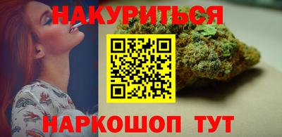 кокаин перу Краснодар