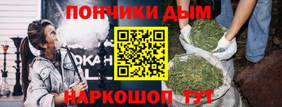 герыч Краснокаменск