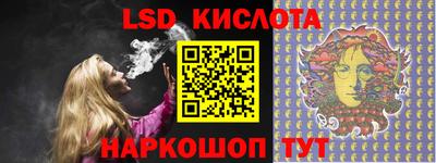 кокаин перу Краснодар