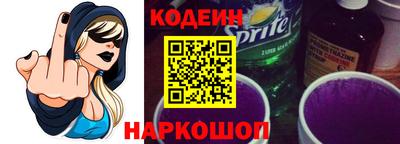 герыч Краснокаменск