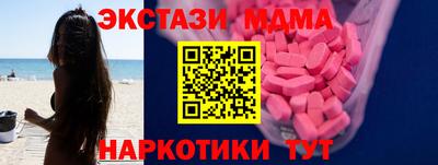 герыч Краснокаменск