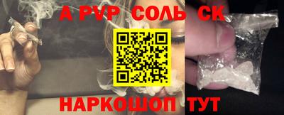 герыч Краснокаменск