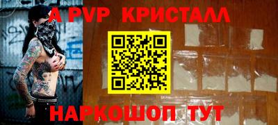 герыч Краснокаменск