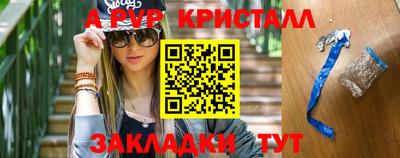 a pvp Краснознаменск