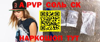 кокаин перу Краснодар