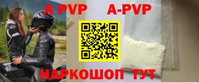 a pvp Краснознаменск