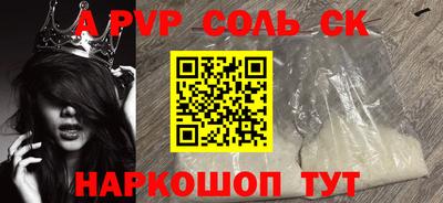 герыч Краснокаменск