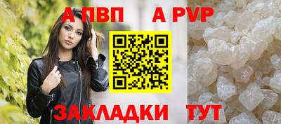 герыч Краснокаменск