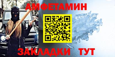 герыч Краснокаменск