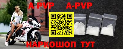 кокаин перу Краснодар