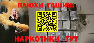 кокаин перу Краснодар