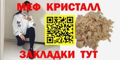 кокаин перу Краснодар