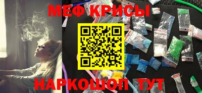 герыч Краснокаменск