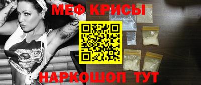 кокаин перу Краснодар