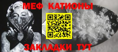 герыч Краснокаменск