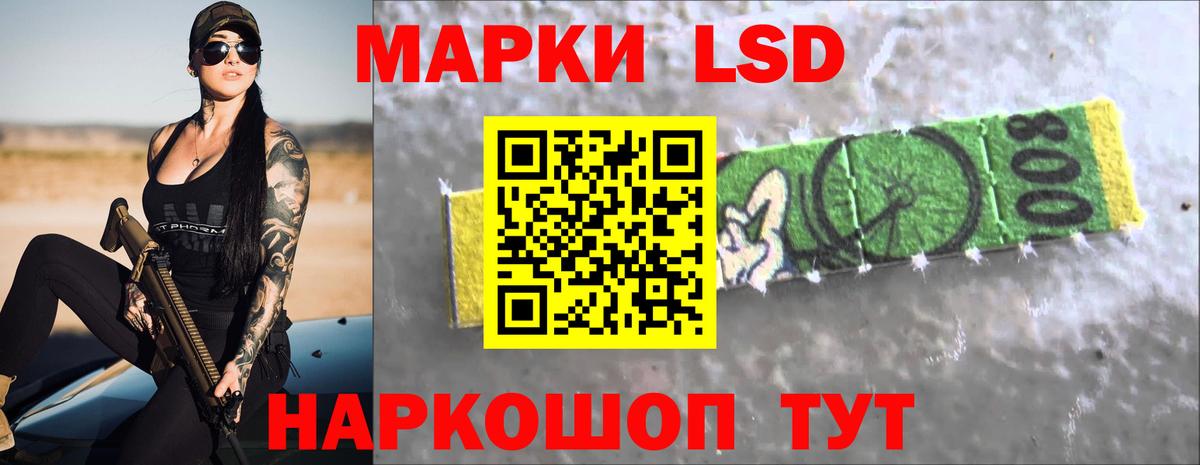 Ессентуки  LSD-25 экстази ecstasy  Вход с VPN 