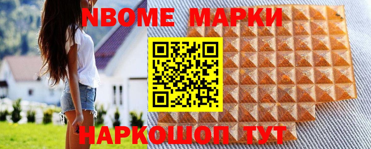 Наркотические марки 1,8мг  Наркотические марки  Наркотические марки 1,8мг  Ессентуки  Вход с VPN 