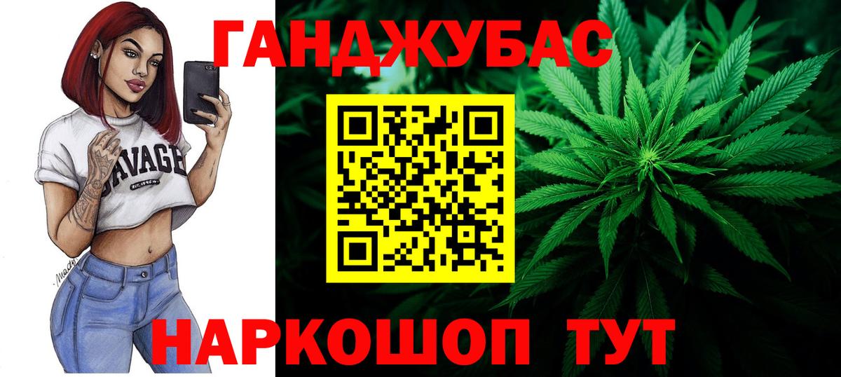 Канабис VHQ  МАРИХУАНА план  Бошки Шишки AK-47  Вход с VPN  Ессентуки 