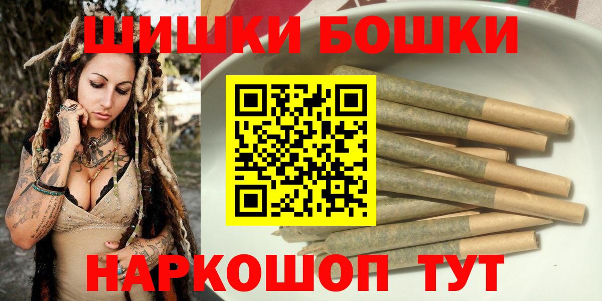 Конопля SATIVA & INDICA Ессентуки